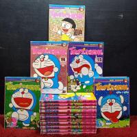 ราคา หนังสือการ์ตูนเรื่อง: โดราเอมอน ชุด 1-16 เล่ม z7860 (41453169504)