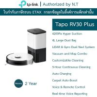 ราคา TP-Link หุ่นยนต์ดูดฝุ่นอัจฉริยะ LiDAR Navigation Robot Vacuum & Mop + Smart Auto-Empty Dock รุ่น Tapo RV30 Plus (57201215026)