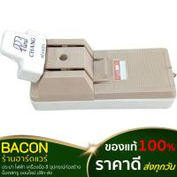 ราคา คัตเอาท์ 2P ตรา Chang(ช้าง) คัทเอาท์ภายนอก คัทเอาท์ ช้าง สะพานไฟ ตัดไฟ ไทยอิเล็คทริคเวิร์ค (21592778651)