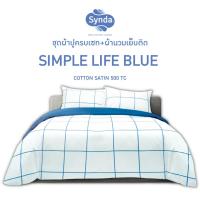 ราคา [Clearance Sale] Synda ชุดเซทผ้าปูที่นอน+ผ้านวมเย็บติด Cotton 500 เส้นด้าย รุ่น SIMPLE LIFE BLUE (6794349357)