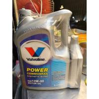 ราคา น้ำมันเครื่อง วาโวลีน ดีเซล เพาว์เวอร์คอมมอนเรล 10W-30 ขนาด 6+1ลิตร (15882165202)