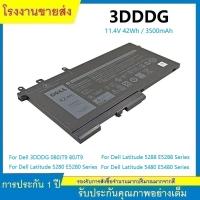 ราคา ★3DDDG แล็ปท็อป แบตเตอรี่ For Dell Latitude 5280 5288 5480 5580 5491 5591 5495 5488 M3520 M3530 Series (25573882729)