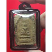 ราคา ️ พระสมเด็จเกศยาว เนื้อดิน ผสมทรายเสก พิมพ์เล็ก ยุคต้น (พ.ศ. 2500–2509) หลวงพ่อกวย วัดโฆสิตาราม จ.ชัยนาท (27393028902)