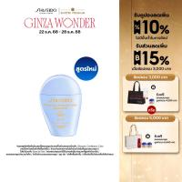 ราคา SHISEIDO PERFECT SUN PROTECTOR LOTION SENSITIVE 50ML (17479323030)