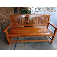ราคา โซฟาไม้สัก/เก้าอี้ไม้สัก/ชุดรับแขก (12027150259)