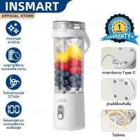 ราคา INSMART เครื่องปั่นน้ำผลไม้ เครื่องแยกกากน้ำผลไม้ พร้อมปั่นผลไม้/เนื้อ เครื่องคั้นน้ำผลไม้แยกกาก (41018365231)