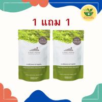 ราคา ฉุยฟง 1แถม1 ผงชาเขียวมัทฉะ 100 กรัม ชาเขียวฉุยฟง ถูกกว่า (42355550940)