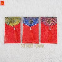 ราคา ซองอั่งเปาผ้าปัก แนวตั้ง ติดฮกพู่เหล็ก มี3สี (5711062060)