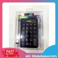 ราคา Wireless Numeric Keypad Anitech คีย์บอร์ดตัวเลขไร้สาย สีดำ แอนนิเทค N181 (4652109038)