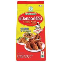 ราคา East แป้งทอดกรอบ ตราใบหยก 500 กรัม crispy flour สูตรใหม่ กรอบนาน (45451409183)