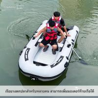 ราคา รือยาง เรือประมงพื้นแข็ง เรือหนา เรือทนทานต่อการสึกหรอ เรือล่อ เรือยนต์ติดท้ายเรือ เรือจู่โจม เรือยาง เรือกู้ภัย (48601838730)