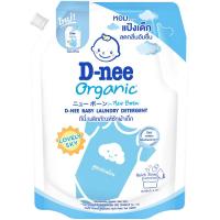 ราคา ดีนี่ผลิตภัณฑ์ซักผ้าเด็กนิวบอร์นสีฟ้า 1300มล. D Nee Baby Liquid Detergent New Born Blue 1300ml. [บาร์โค้ด 8851989064802] (24797804775)