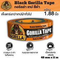 ราคา Gorilla Tape เทปผ้าแรงยึดสูง 12 yd (48 mm x 11 m) (2717576847)