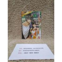 ราคา [420]Handsome Silver จำไว้...แล้วนายจะรักฉัน (2153592187)