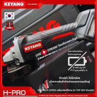 ราคา Keyang เครื่องเจียรไร้สาย (พร้อมแบตเตอรี่) 4 นิ้ว รุ่น DG20BLH-100SV