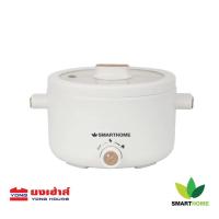 ราคา SMARTHOME หม้ออเนกประสงค์ รุ่น SFP701 ความจุ 2 ลิตร เคลือบเซารามิก หม้อชาบู หม้อสุกี้ กระทะไฟฟ้า (26070358416)
