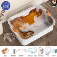 ราคา (ล้างสต๊อก Super Deal)กรงหนูแฮมสเตอร์ สองชั้น วิลล่าขนาดใหญ่พิเศษ โปร่งใส หมีทอง ล้อวิ่ง ของเล่นอุปกรณ์หนูแฮมสเตอร์ส (29781148527)