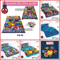 ราคา ที่นอนพกพา Marvel Kawaii : ที่นอนปิคนิค 3.5/5 ฟุต ลายมาร์เวล คาวาอิ /TOTO (27608987607)