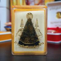 ราคา พระผงสมเด็จจิตรดา พระกำลังแผ่นดิน พร้อมกล่องเดิม เนื้อมวลสารสีดำ (8706792497)