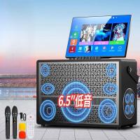 ราคา Sony Ericsson Family KTV Speaker Portable Outdoor Square Dance Audio Home Mobile VOD All-in-One Karaoke (27329340068)