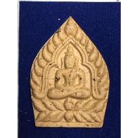 ราคา พระแท้%รับประกัน เจ้าสัวเหนือดวง2แผ่นดิน เนื้อเกษร ว่าน กาฝาก พุทธาภิเษก วันนี้ 8เดือน8 ณ วัดพระธาตุพนม (26108339776)