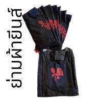 ราคา ย่ามยีนส์ ย่ามลายกุหลาบ ผ้าหนาใส่ได้เยอะ ทนคุ้ม (9506627219)