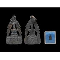 ราคา เหรียญจุลมงกุฏปี 2494-2495 เนื้อทองแดงรมดำ สมเด็จนวมวัดอนงคาราม#เหรียญจุลมงกุฎ#วัดพระพุทธบาท #วัดอนงาราม#สมเด็จนวม (41574859540)