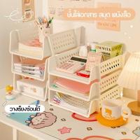 ราคา DEMA ชั้นวางเอกสาร ถาดใส่เอกสาร เก็บเอกสารA4 ชั้นใส่เอกสาร ตะกร้าใส่เอกสาร ชั้นพลาสติก ถาดวางเอกสาร (22356422765)
