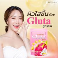 ราคา BONASARA​ GLUTA​ PLUS​+ (23442959605)