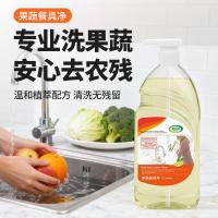 ราคา น้ำยาล้างจานไม่เจ็บมือขายส่งในครัวเรือน 1 กก.คลาส A อาหารปนเปื้อนบนโต๊ะอาหารล้างจานผลไม้และผักสารกำ (53953679740)