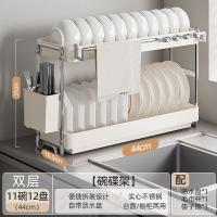 ราคา สแตนเลสชั้นวางจานชามท่อระบายน้ําชั้นวางจัดเก็บจาน เศษผ้า ชั้นวางชั้นวางห้องครัวจานตะเกียบชั้นวางจานชั้นวางจานชั้นวางจานจาน (55053227027)