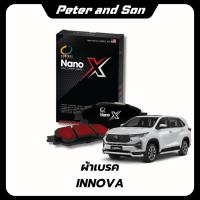 ราคา ผ้าเบรคหน้า-หลัง COMPACT NANO X TOYOTA INNOVA ปี04 , ปี06-15 COMPACT เกรด DEX (50750233034)
