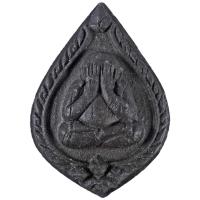 ราคา พระปิดตาขอบลายไทย หลวงพ่อพูลทรัพย์ วัดอ่างศิลา จ.ชลบุรี ปี 2548 จัดสร้างเนื่องในอายุครบ 70 ปี (15196615257)