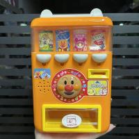 ราคา Anpanman ของเล่นอันปังแมน ตู้กดน้ำของเล่น ตู้กดน้ำอันปังแมน **มือสอง** (18846017660)