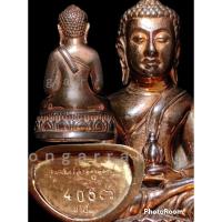 ราคา พระกริ่งมงคลจักรวาล​ ก้นเงิน​ เนื้อนวะแก่ทอง (10080701054)