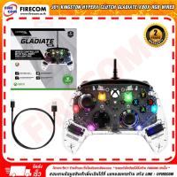 ราคา จอยเกมส์ JOY Kingston HyperX Clutch Gladiate Xbox RGB Wired Controller With Full Body (7D6H2AA) สามารถออกใบกำกำภาษีได้ (24069957467)