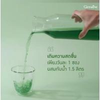 ราคา กิฟฟารีนคลอโรฟิลล์ ซี-โอ (28670217894)