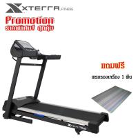 ราคา XTERRA เครื่องลู่วิ่ง รุ่น TR6.45