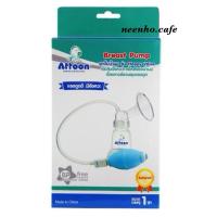 ราคา [พร้อมส่ง] Attoon Breast Pump เครื่องปั๊มนมแบบมีสาย รุ่น Happy Valve (28929620986)