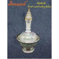 ราคา ที่กรวดน้ำ เบญจรงค์ งานเคลือบมุก เดินน้ำทอง (1804612578)