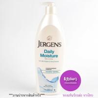 ราคา Jergens Daily Moisture Body Lotion 621ml เจอร์เกนส์ เดลี่ มอยส์เจอร์ โลชั่นทาผิว สูตรผิวแห้ง-ธรรมดา (25985993400)