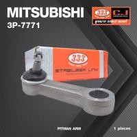 ราคา ลูกหมากขาไก่ MITSUBISHI STRADA ปี 1996 (ดัดแปลง) เสื้อ STRADA 2WD แกน CYCLONE มิตซูบิชิ สตราด้า / 3P-7771 / SIZE / A ... (22919612505)