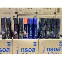 ราคา ทรอส Tros โคโลญ สำหรับผู้ชาย100 มล. (24214235965)