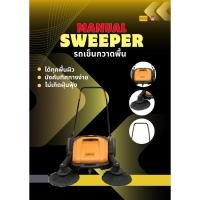 ราคา รถเข็นกวานถนน ยี่ห้อ KATO (23412764117)