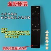 ราคา Samsung QA55/65/75Q70RAJ UA55/65/82Q60RAJXXZ รีโมทคอนโทรล BN59-01298J/U (53501241640)