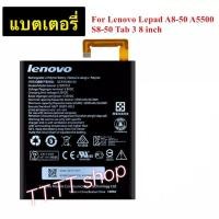 ราคา แบตเตอรี่ Lenovo LePad A5500 A8-50 Tad S8-50 TB3-850F TB3-850M L13D1P32 4290mAh (10237148065)