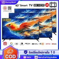 ราคา ทีวี 32 นิ้ว ทีวี 43 นิ้ว SmartTV สมาร์ททีวี Android TV โทรทัศน์ Youtube/Nexflix WiFi 4K HDR+ (25555107036)