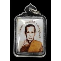 ราคา A282 ล็อกเก็ต ฉากขาว หลวงปู่โต๊ะ วัดประดู่ฉิมพลี หลังยันต์ พระเครื่อง สวยเก่า เชิญเลือกตามชอบ (48502521225)