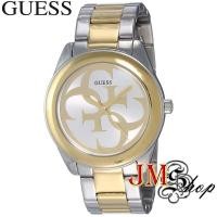 ราคา GUESS G Twist นาฬิกาข้อมือผู้หญิง สายสแตนเลส รุ่น W1082L5 (Sliver-Gold) (1525691498)