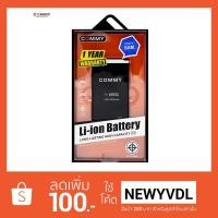 ราคา Commy แบตเตอรี่ Samsung Galaxy S5 (i9600) แท้ 100% เก็บเงินปลายทางได้ (1379464728)